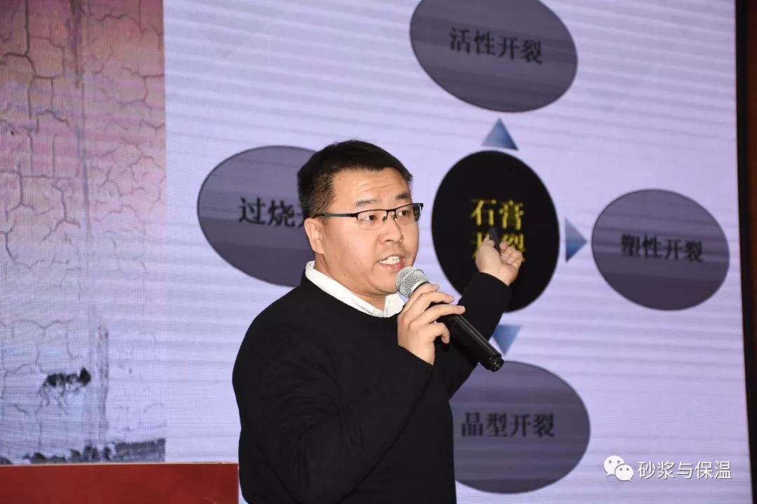 防水行业技术交流,防水技术交流推广会议