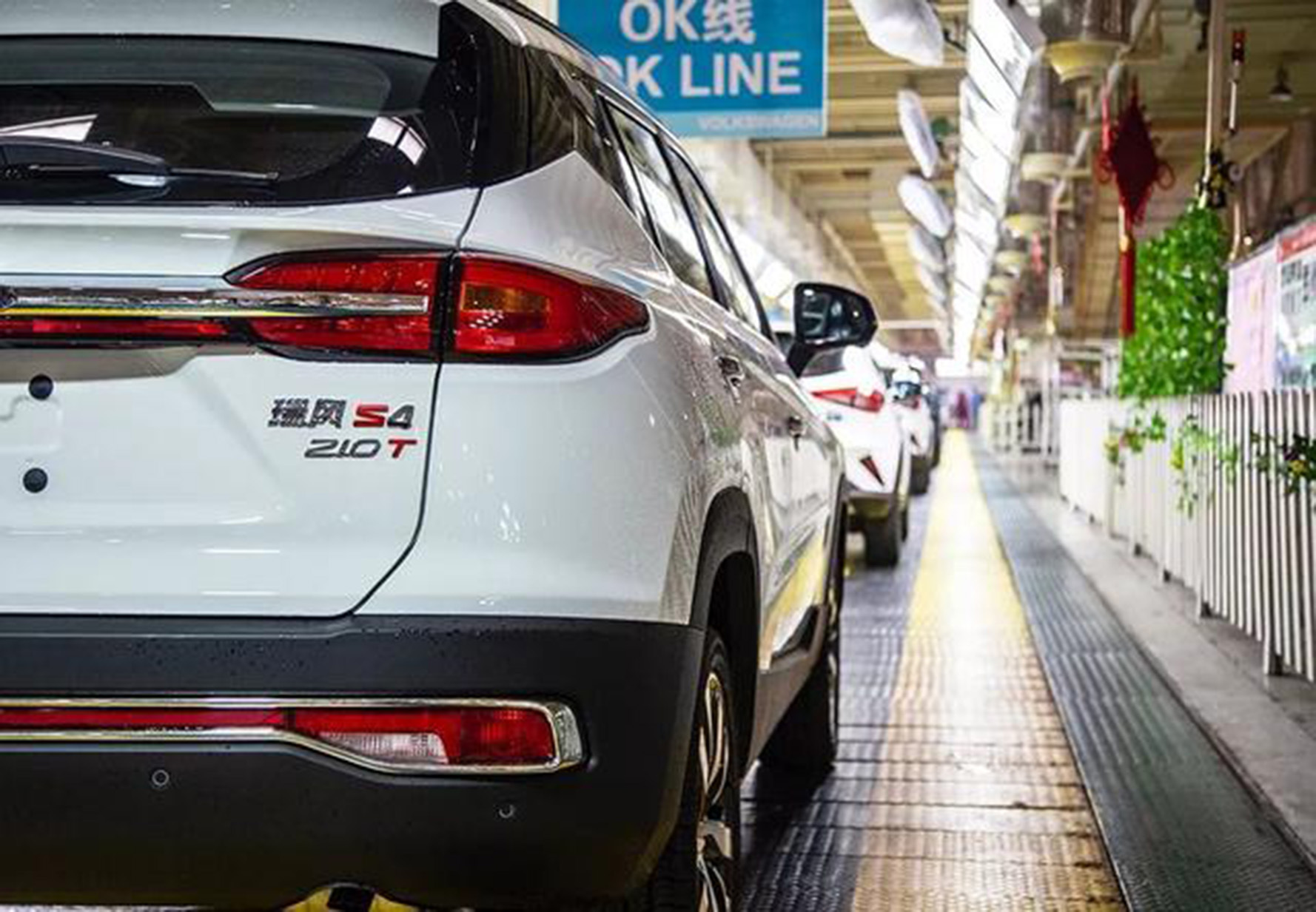 全新瑞风s4,江淮瑞风s4cvt超越型试驾