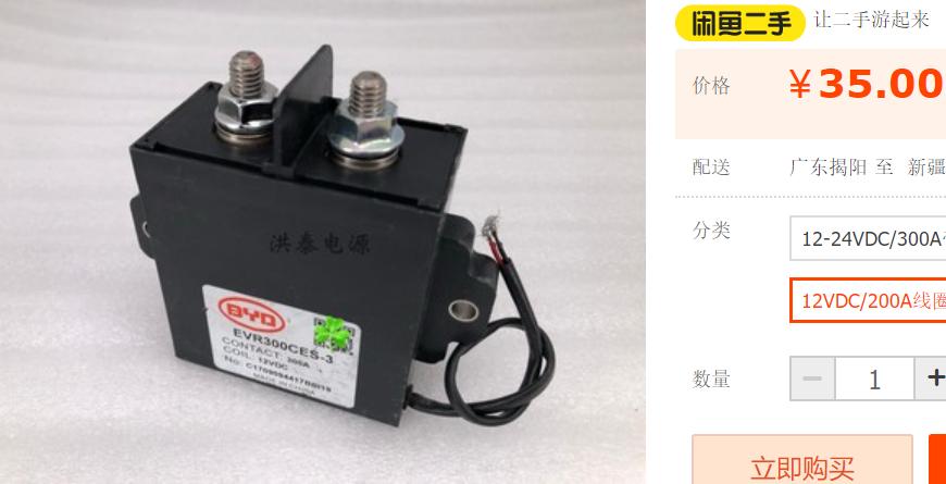 床车移动电源用电解决方案,床车自驾游做饭用电还是燃气