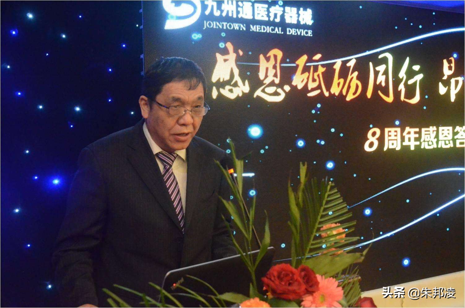 红会“救兵”九州通：赤脚医生创业成湖北首富，身家110亿