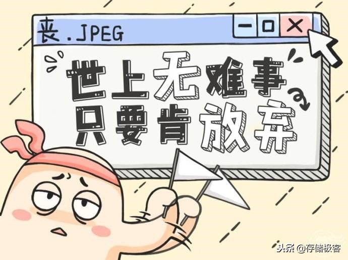 不小心删除了磁盘分区怎么办,硬盘格式化分区后怎么恢复数据