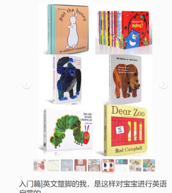 小红书绘本中国年,值得推荐的英语绘本