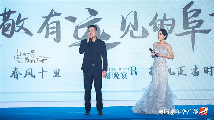 奥园金泥湾业主答谢宴,瑞昌奥园业主答谢宴