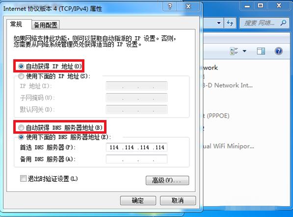 笔记本电脑连接了网络没网,笔记本电脑如何连接手机热点网络