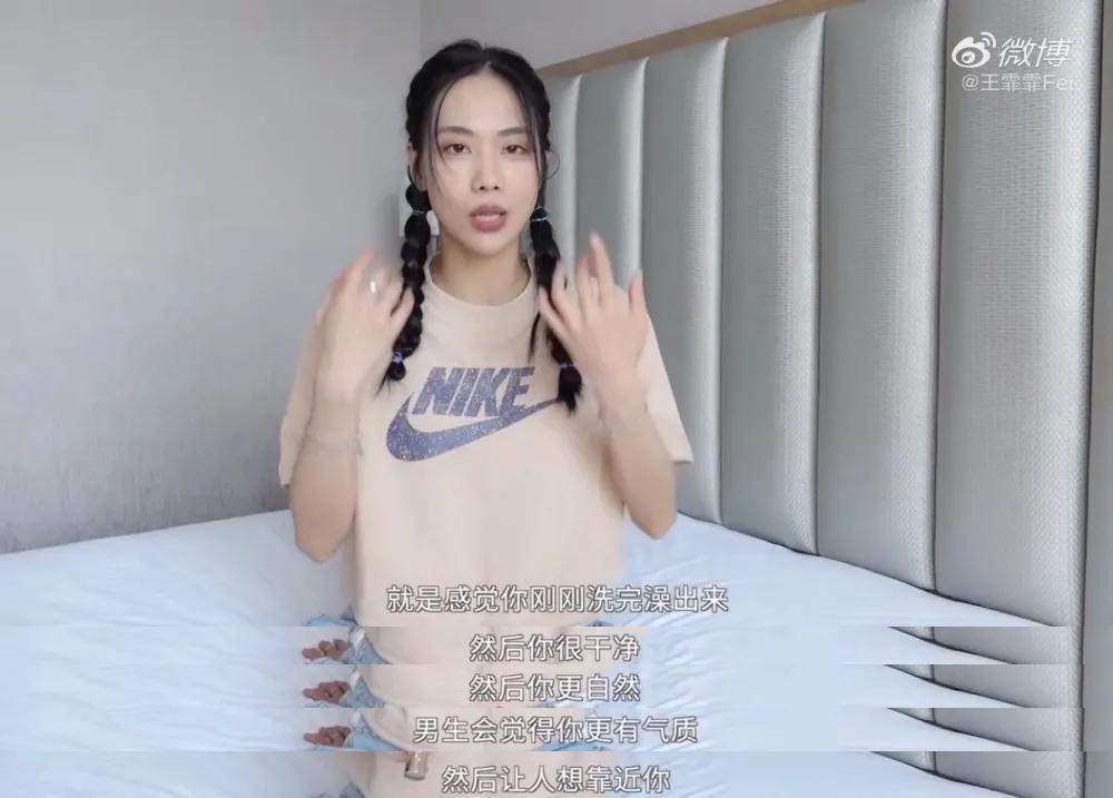 跟着王总涨知识完整版,王霏霏推荐的粉底液