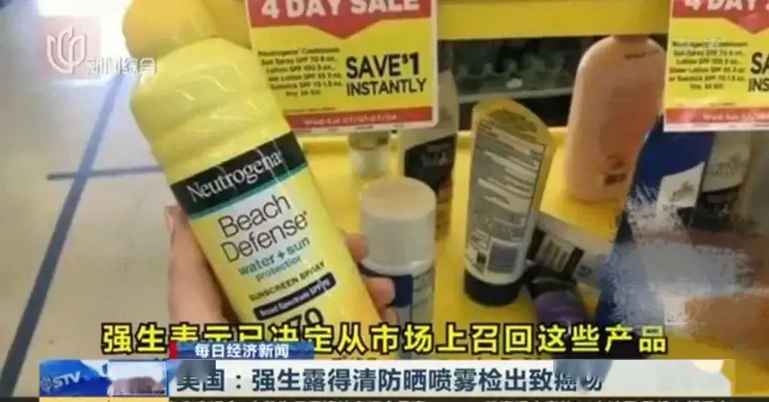 近期出问题的防晒,最近防晒出问题的牌子