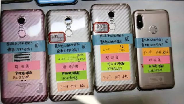 华商太难”收割流量|“水军团伙”一朝覆灭