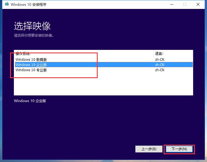 硬盘重装系统win10的详细教程,系统重装教程win7升级win10