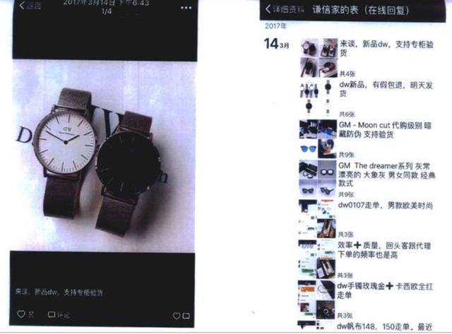 发了几条朋友圈赔80万,冤不冤视频大全