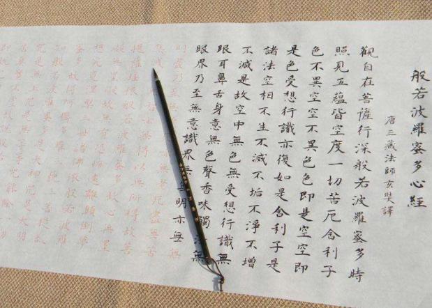 佛学入门看什么经书,最常见的佛学经书