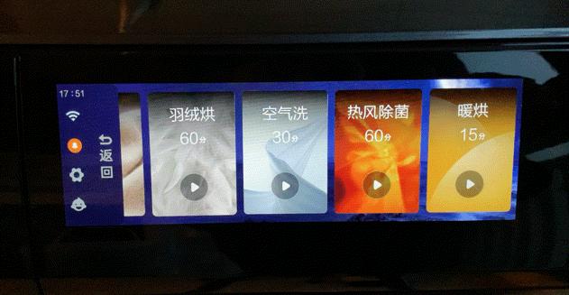 云米洗烘衣机评测,云米新风洗烘一体机优缺点