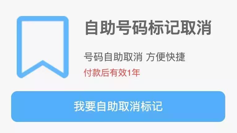 手机号被封几次终身封号,手机号被封号有提醒吗