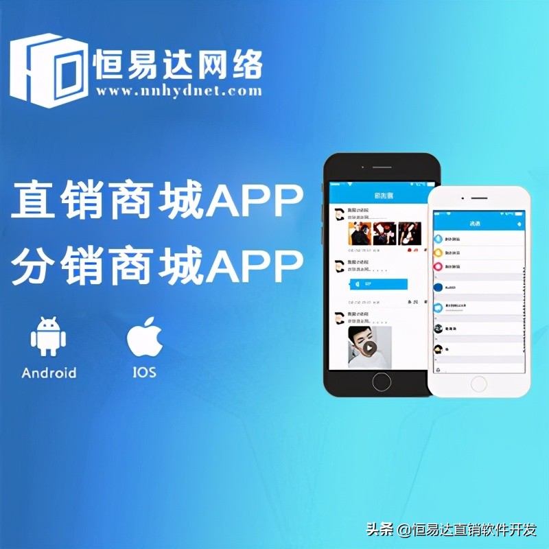 微信直销系统开发,微信客户营销管理系统有哪些