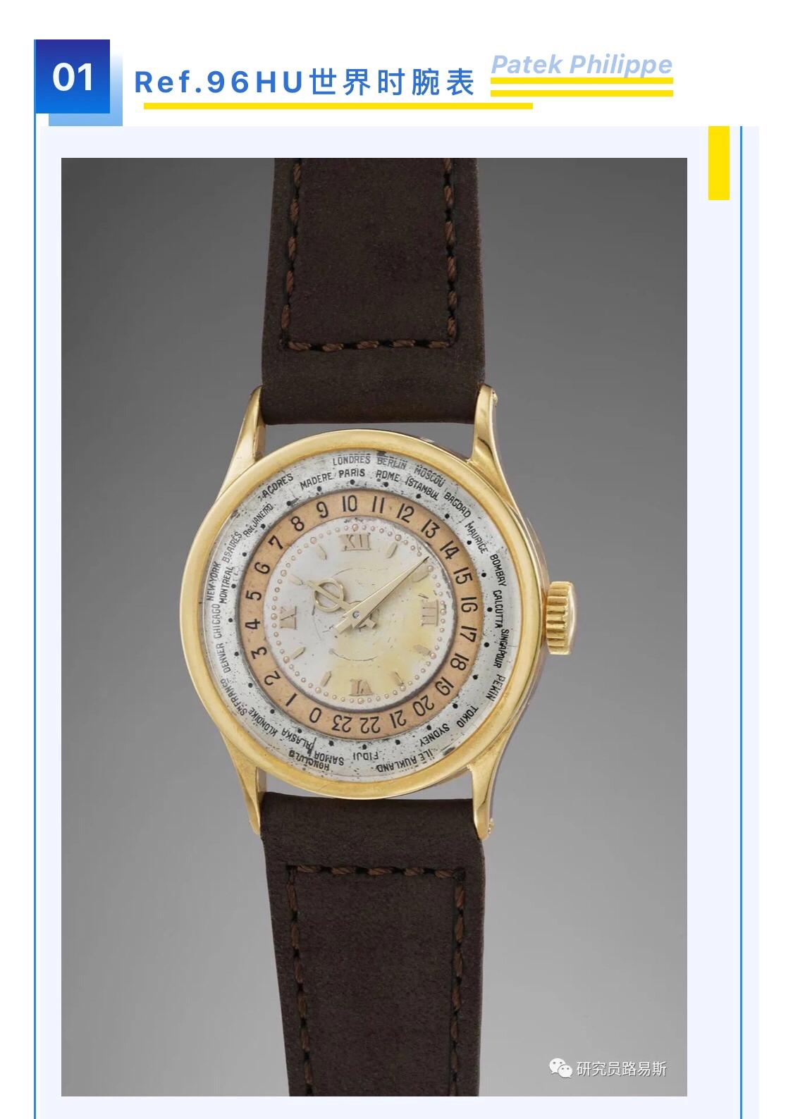 古董黑盘百达翡丽,古董百达翡丽表图片