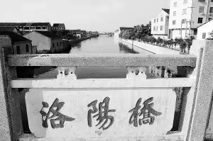 常州洛阳镇老街,洛阳老街旅游攻略