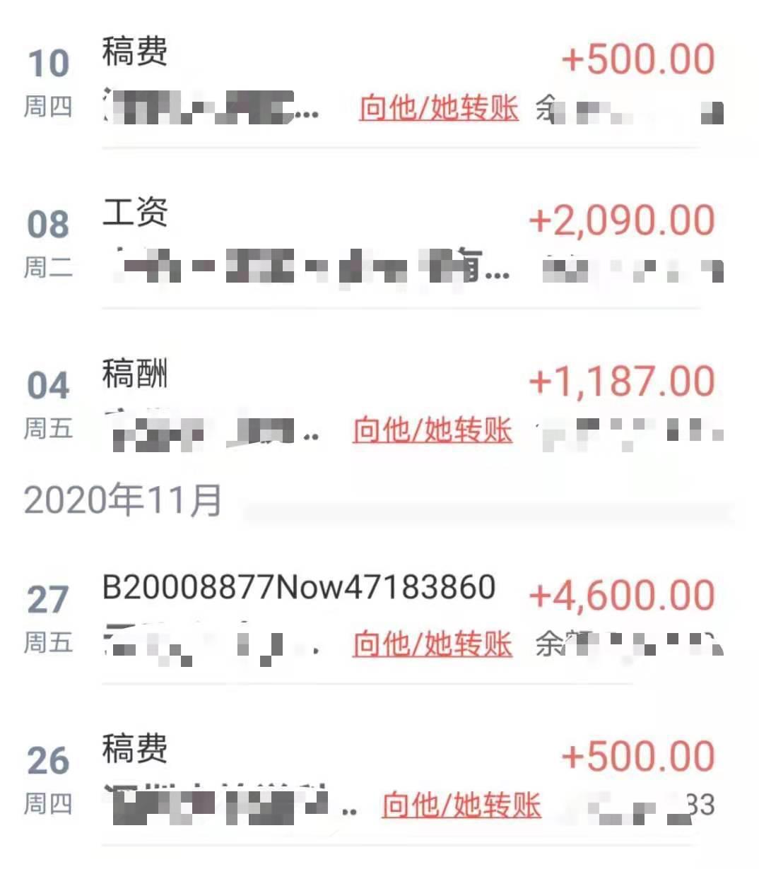 口述：我全职在家，一手带2娃，一手疯狂写稿，一年赚了10万