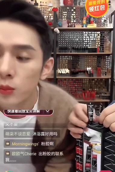 李佳琦omg这个产品也太好用了吧,李佳琦被称为美妆界的代名词