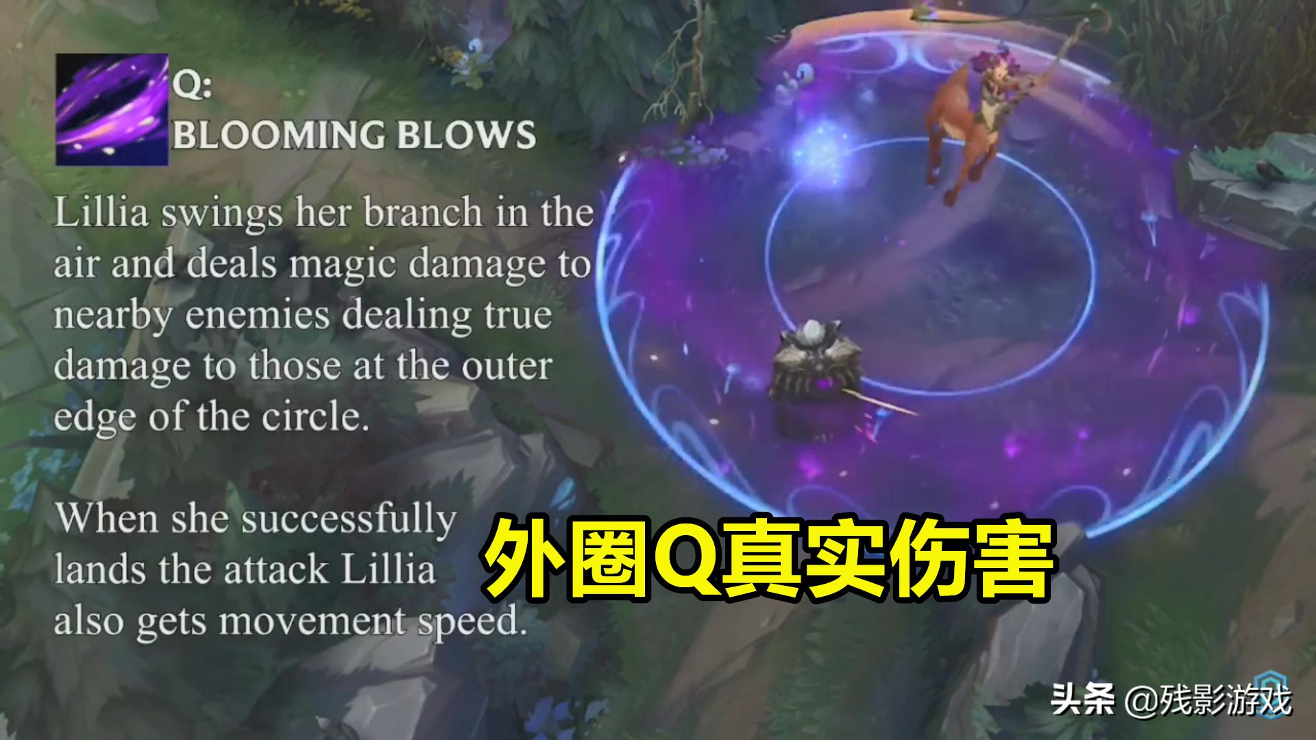 lol莉莉娅中单,lol莉莉娅和妮蔻的视频