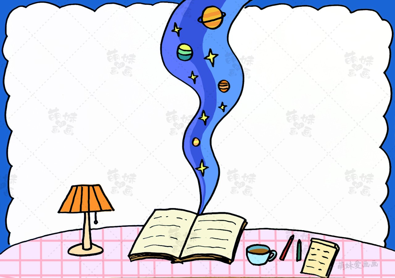 我爱阅读手抄报简单又漂亮图,快乐阅读手抄报简单又漂亮字