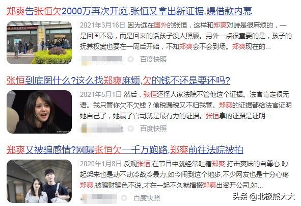 娱乐圈女星白莲花,盘点演艺圈十大白莲花女星