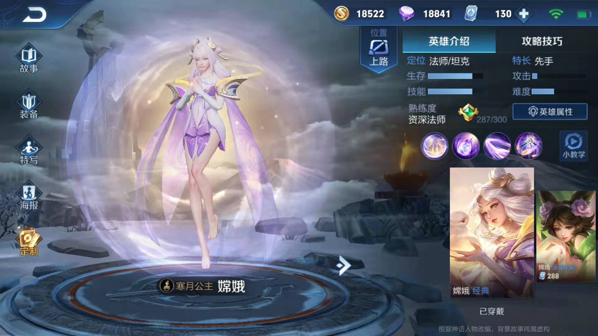 王者荣耀性价比最高的英雄,王者荣耀强度高易上手的英雄推荐