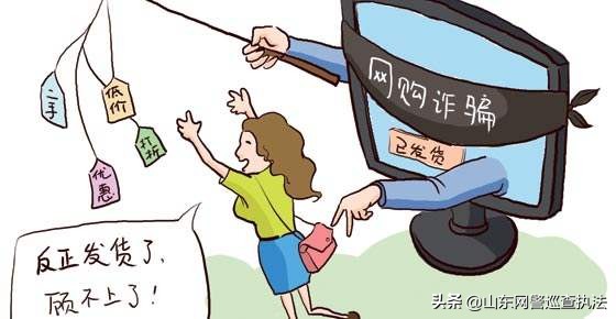 闲鱼诈骗泄露身份信息怎么办,闲鱼与网警联合防诈骗