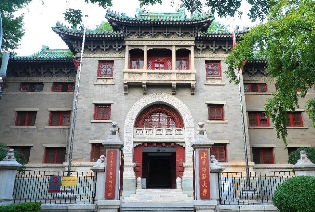 保研清北、留学哈佛!走出83位“杰出政要”、诺贝尔奖获得者!这,才是顶尖985!