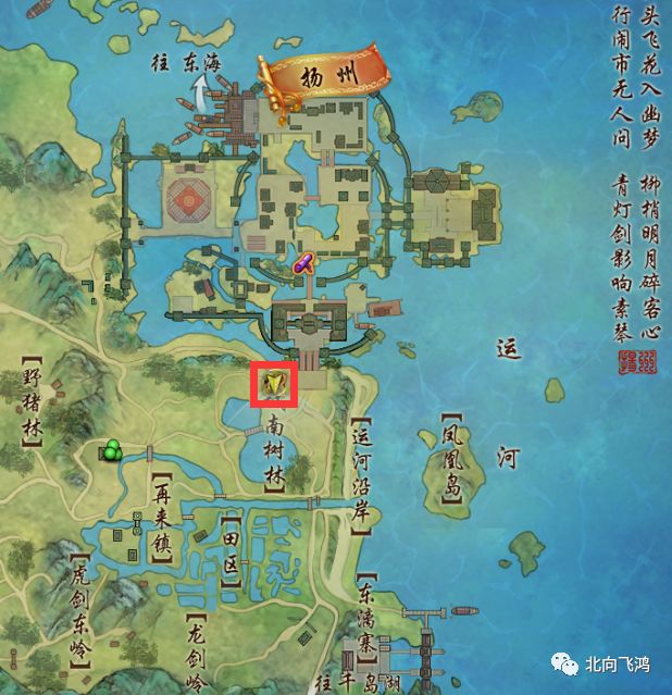 剑网3手游新手入门攻略,剑网3攻略之萌新