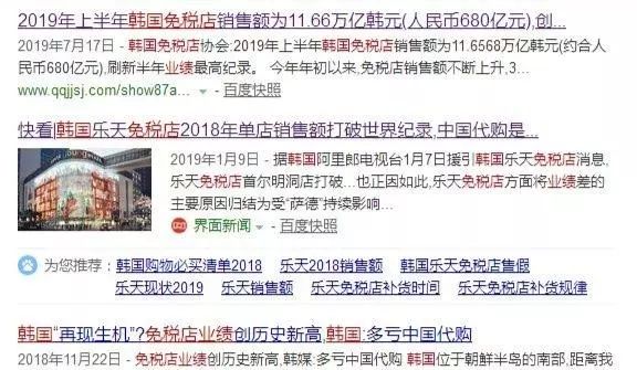 美妆行业零基础入门,美妆店的成功经历分享