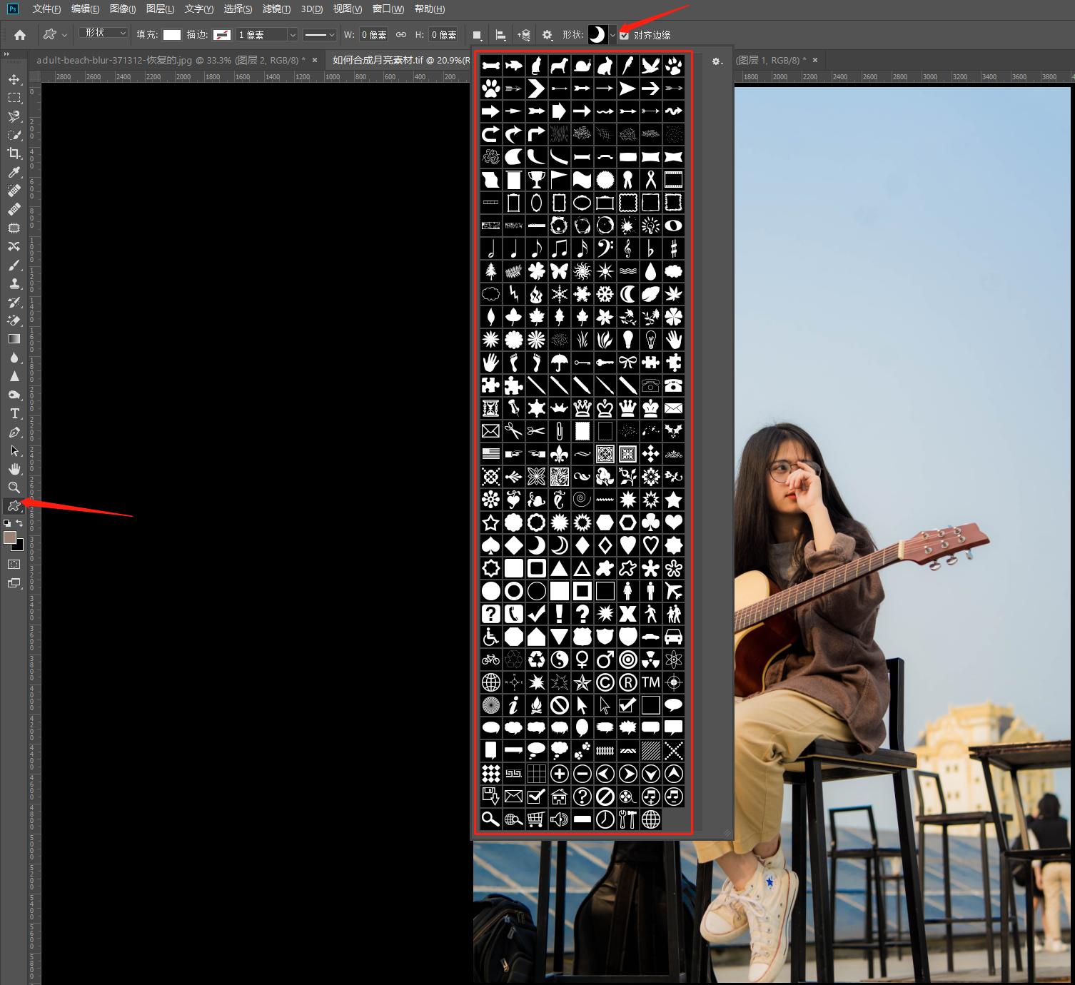 PS三大拦路虎之选区工具,7分钟循序渐进的轻松学习10种选区工具
