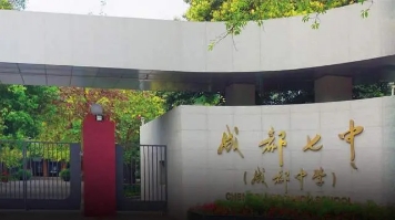 四川高考2023公办本科排名,四川省高考本科率排行榜