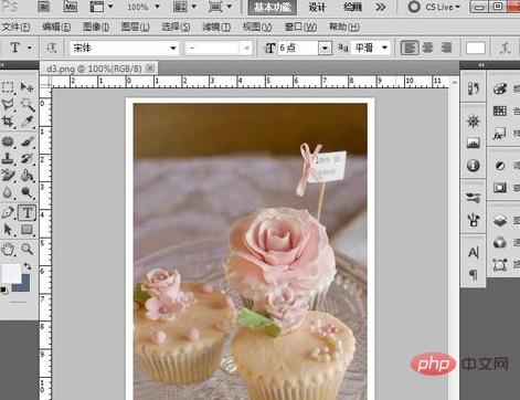 ps怎么在图片上添加字体,PS图片怎么添加文字