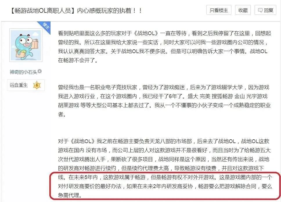 红极一时的游戏突然变凉,红极一时的游戏突然消失的游戏