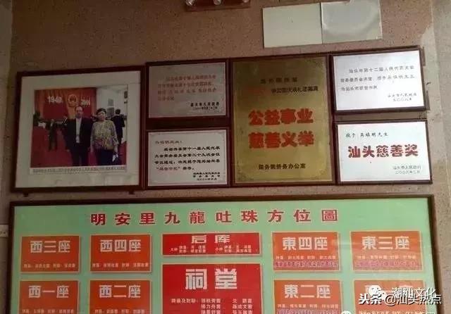 潮汕铜盂明安里,明安里的潮汕民居