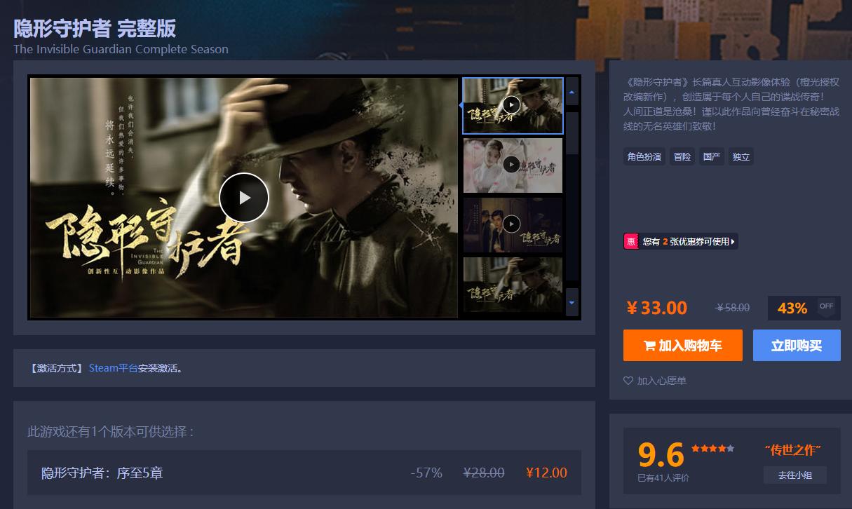 国庆各游戏平台适合入手的游戏,国庆游戏打折平台推荐