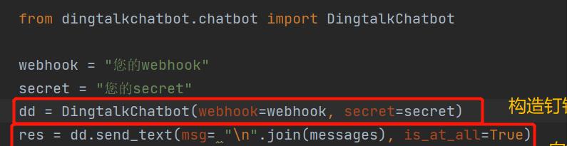 五一假期！我用Python制作低价机票提示器
