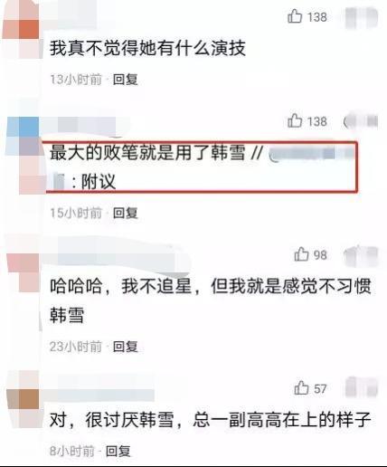 韩雪40岁无绯闻,韩雪19-39岁颜值变化