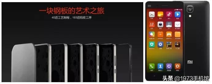 小米手机默认铃声发展史,小米手机发展史观后感