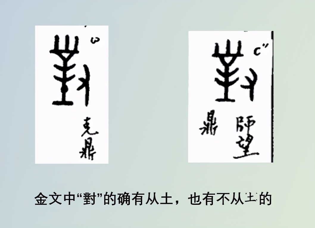 “对”“错”探源：错不是错，对也不是对