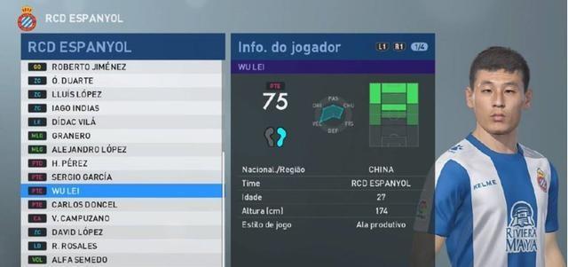 武磊fifa生涯模拟,武磊玩fifa足球世界