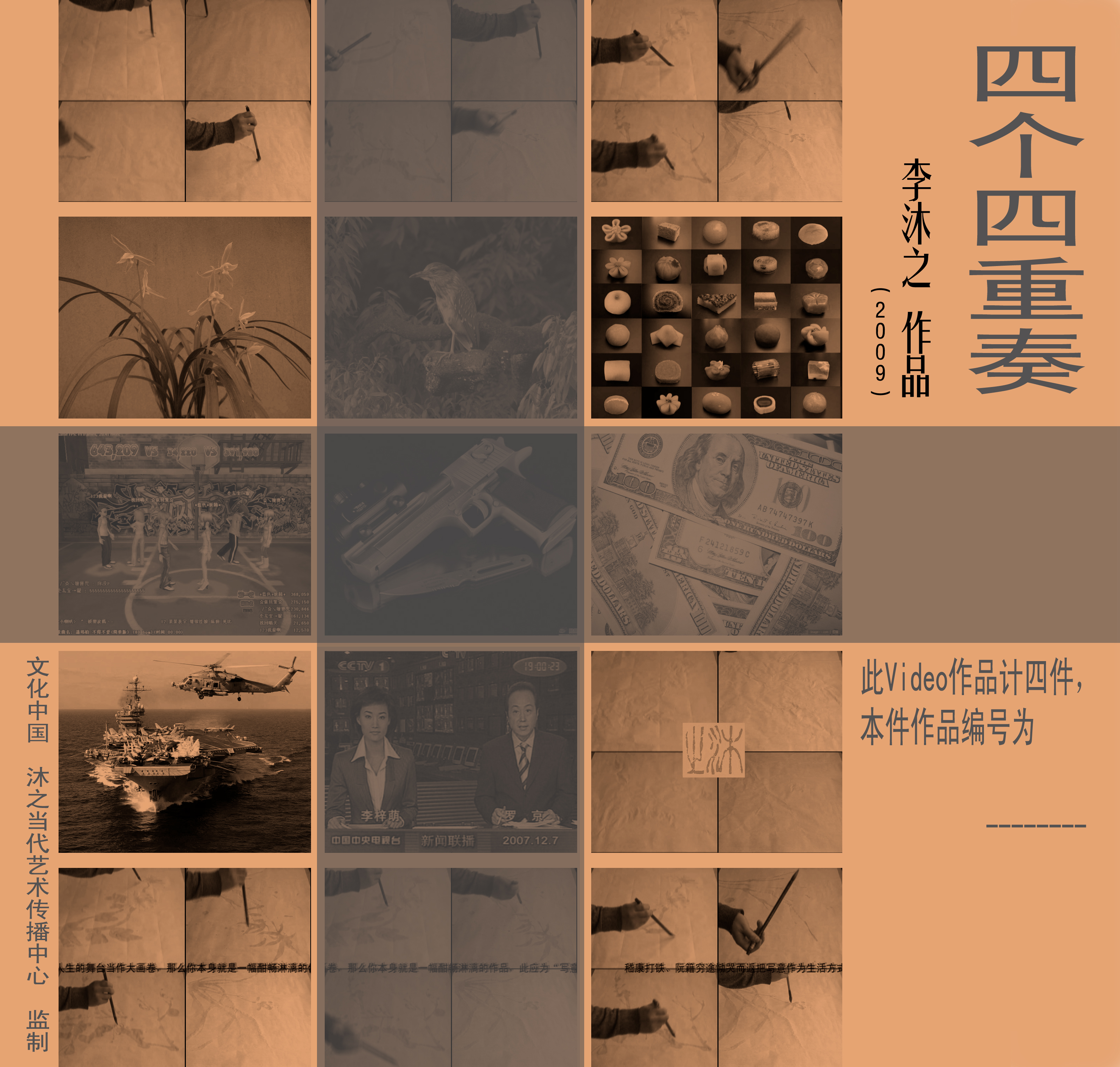 中国画何去何从视频,中国画的巅峰时期