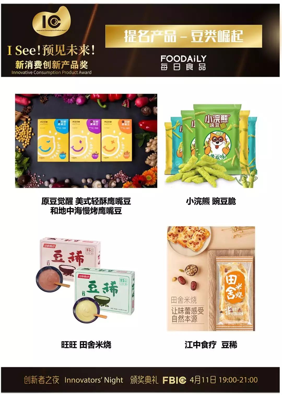 食品饮料深度解读,中国饮料未来的发展趋势