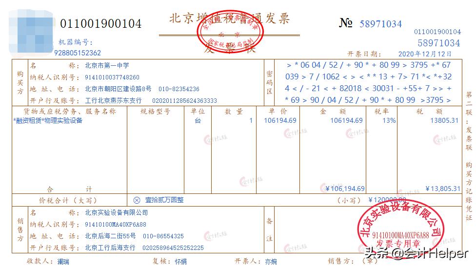 会计分录大全教学,最新会计分录大全最实用