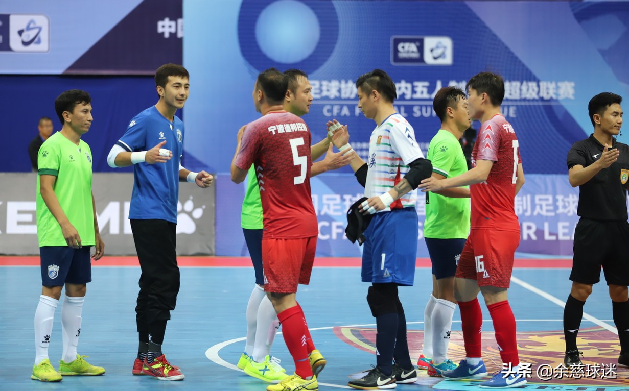 中国足协5超联赛,中国足协超级联赛赛程