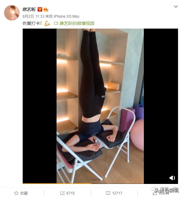 张若昀唐艺昕谭松韵刘昊然,张若昀唐艺昕周冬雨刘昊然