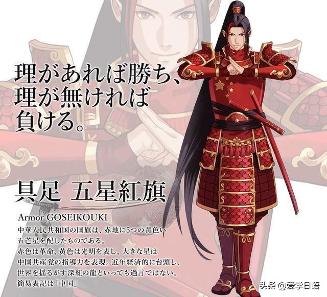 东京奥运会宣传动漫人物有哪些,东京奥运会开幕式各国动漫形象