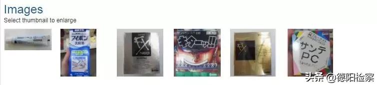 日本网红眼药水热卖的原因,日本网红眼药水禁售原因