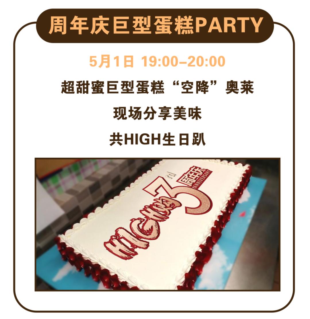 首创奥莱今日活动,首创奥莱79抵100券