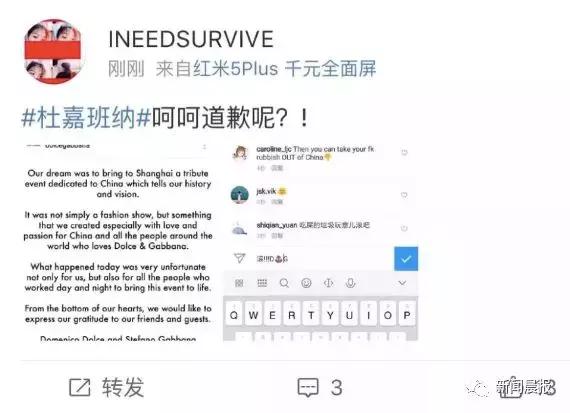 dg辱华事件后期影响,dg辱华事件后是怎么解决的