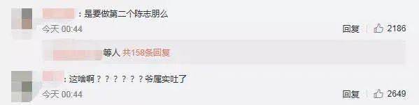 姜思达和陈志朋,陈志朋姜思达最新消息